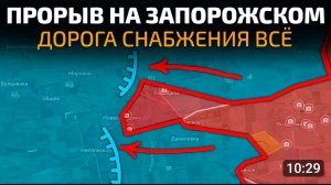 Прорыв армии РФ к трассе снабжения к Краматорску.