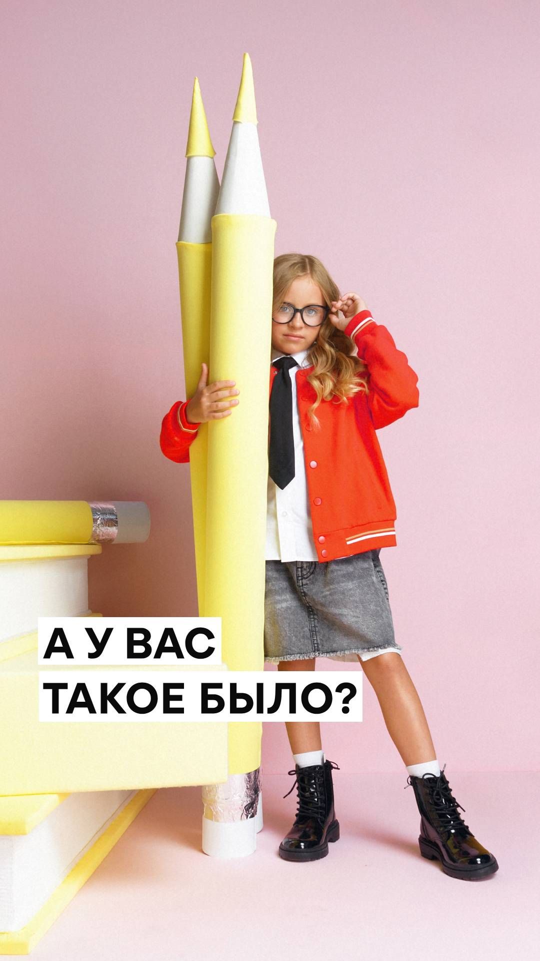 А у вас такое было? 😄