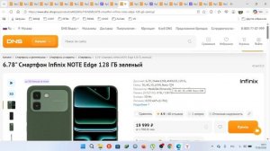 Топ игровых смартфонов до 25000р 2026-08-17