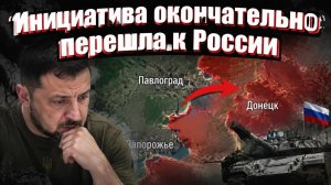 Инициатива окончательно перешла к России, а карта Донбасса меняется