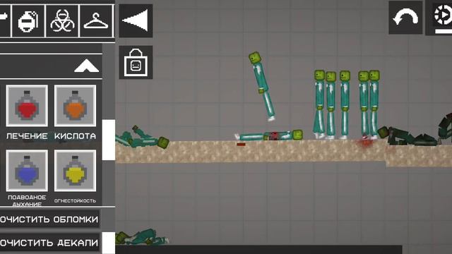 игра в мелона 1 серия 1 сезон