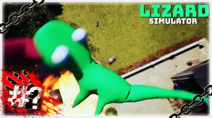 ПОИГРАЕМ С ЯЗЫЧКОМ 🦎 ▶ Lizard Simulator Demo [2K]