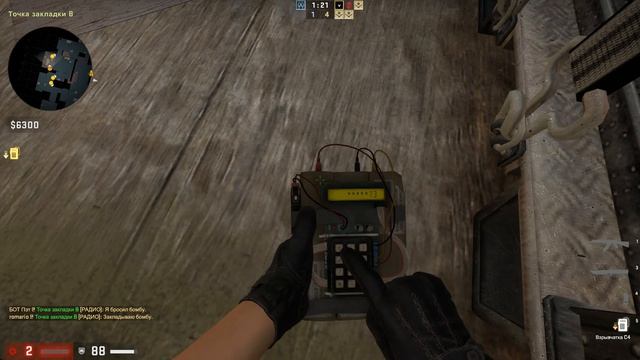 CS.GO