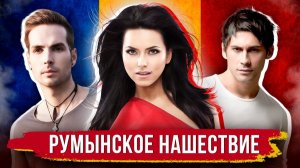 Летний Микс легендарных Хитов 2000- Inna Alexandra Stan Edward Maya Fly Project PlayWin David Deejay