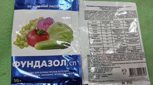 2570.Смородине уход в августе.