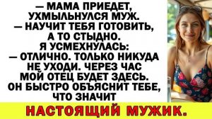 Истории из жизни|Муж явился со свекровью|Аудио рассказы|Аудиокниги слушать онлайн|Жизненные истории