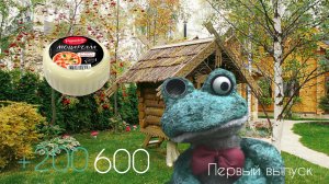 +200600 первый выпуск-моцарела #+200600 #юмор #пнсф