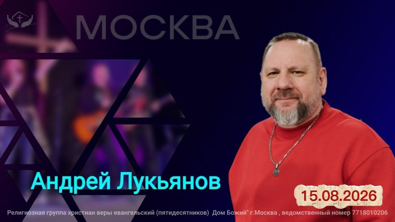 Андрей Лукьянов | Ища себя, себя не потеряй