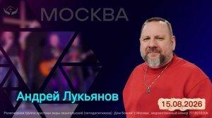 Андрей Лукьянов | Ища себя, себя не потеряй