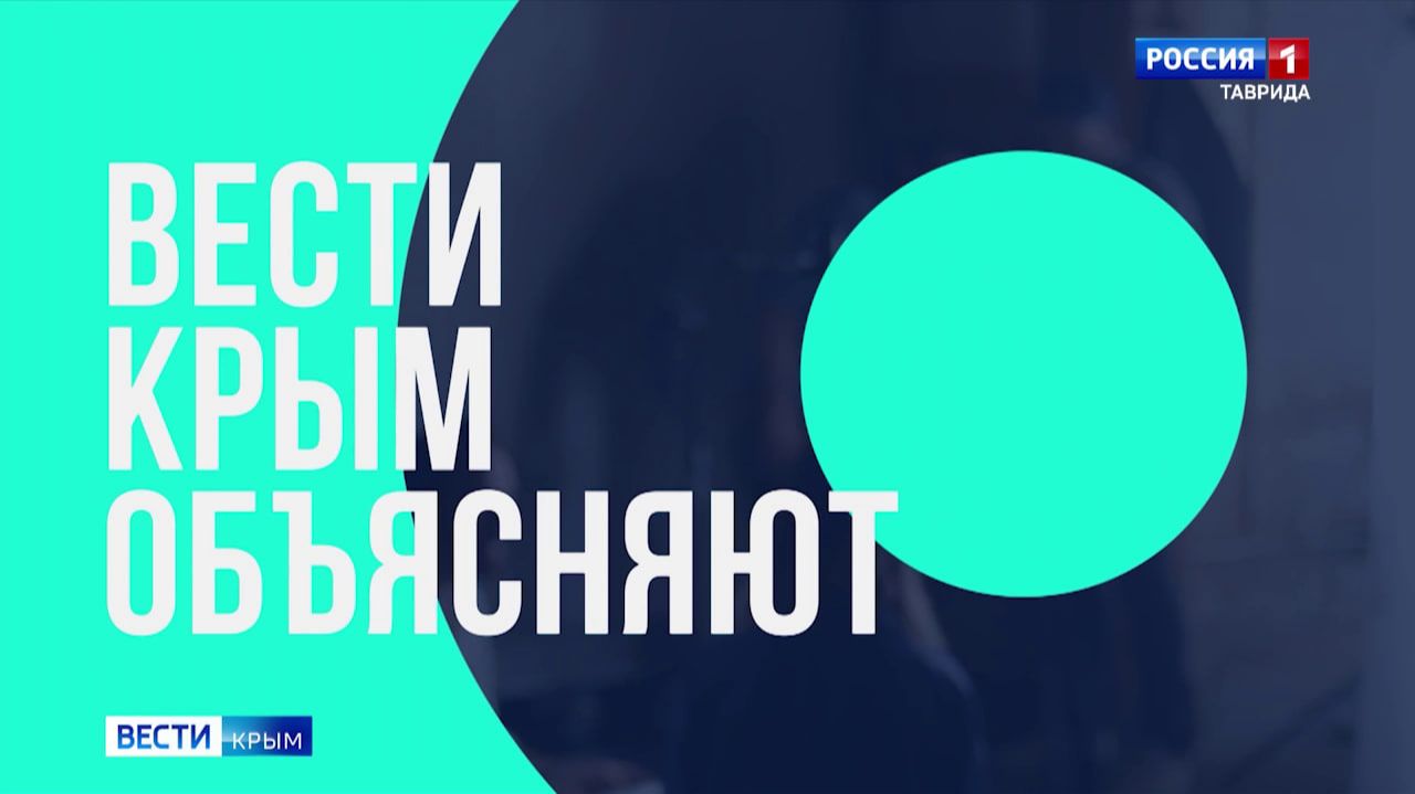 «Вести объясняют»: что нужно знать при поиске работы?