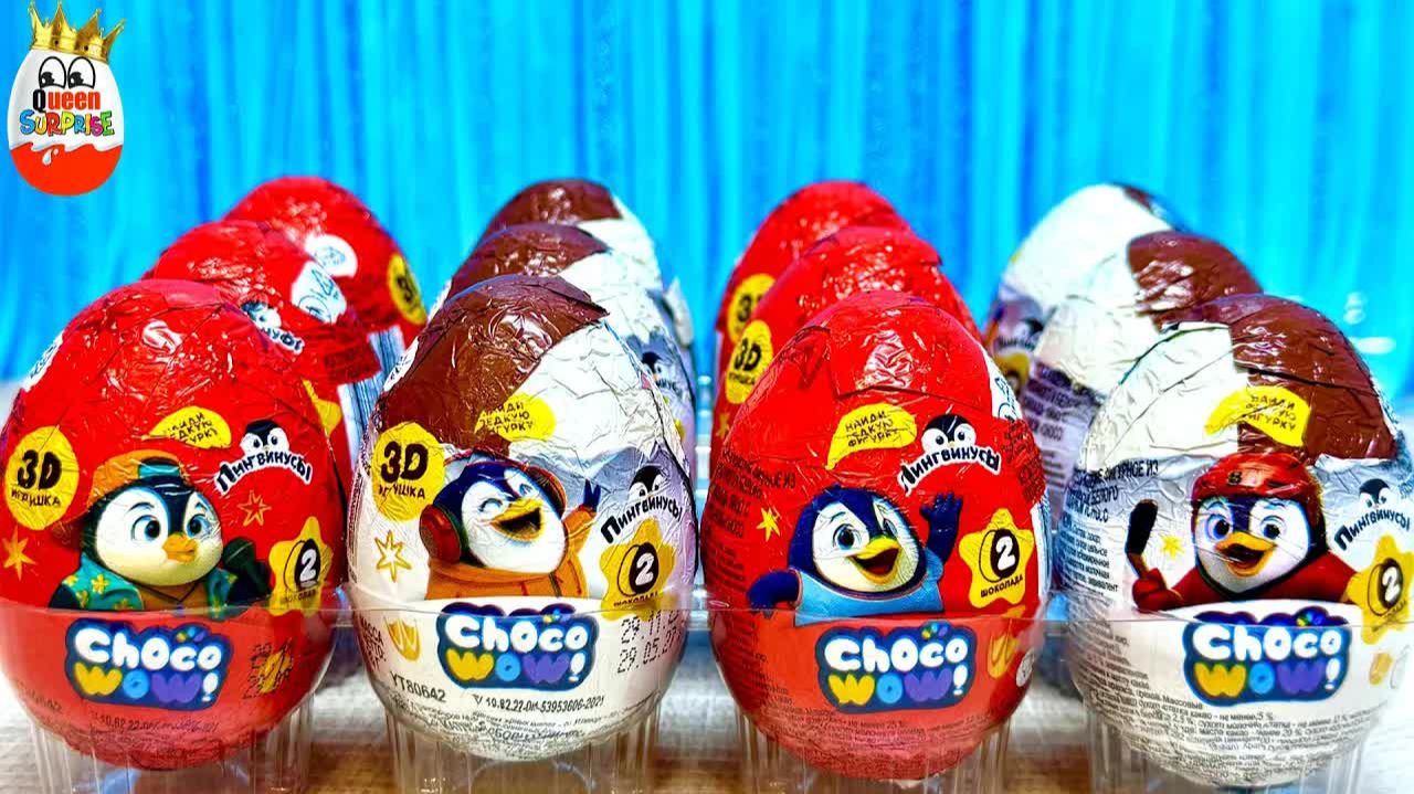 Пингвинусы Choco WoW! Сюрпризы,3Д Игрушки,Ищем Редкого Пингвина, Kinder Surprise Unboxing