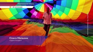 Масштабная фиеста воздушных шаров завершилась в Нижнем Новгороде