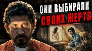 Тень за окном: Когда дом становится ловушkой