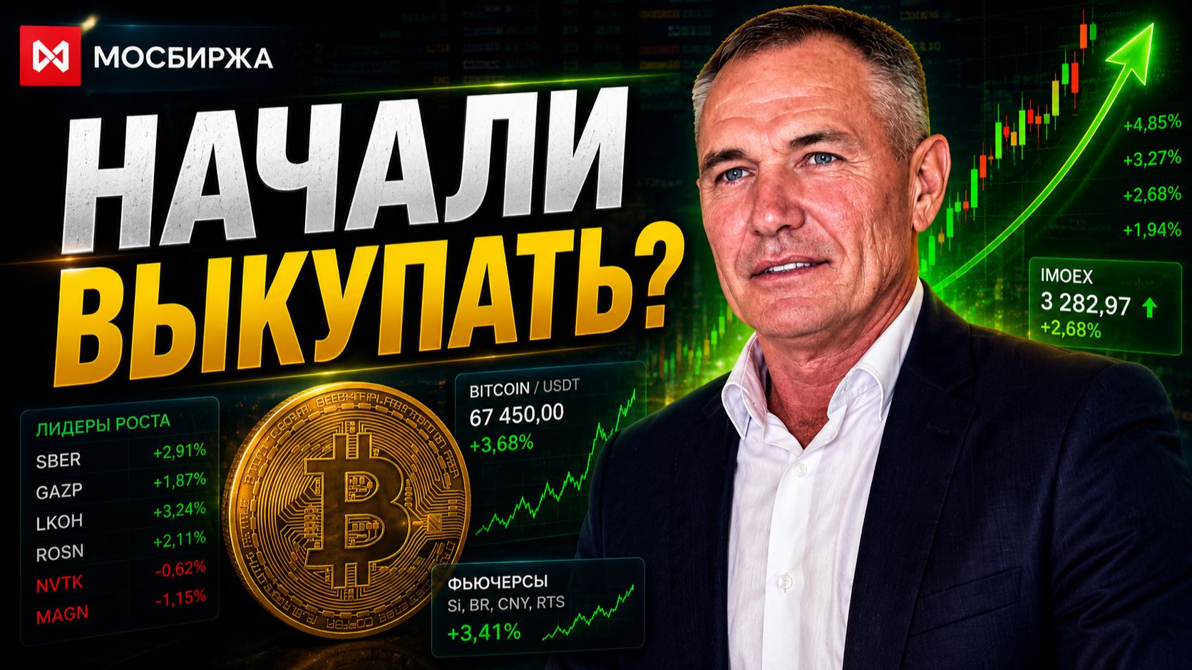 ЗДЕСЬ ТОЧКА ВХОДА | 19.08. #профессиональный_трейдер