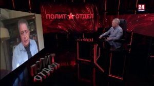 Политотдел. «С точки зрения здравого смысла»