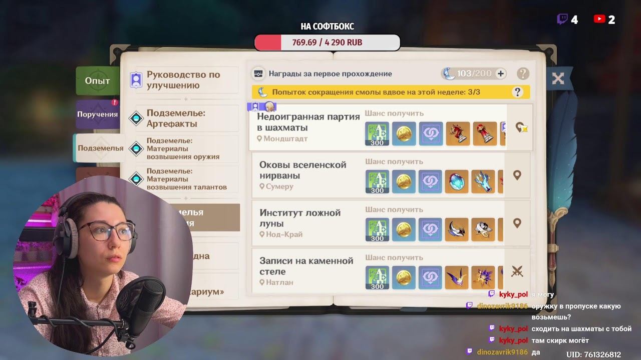 СДВГ стрим (ваш любимый)