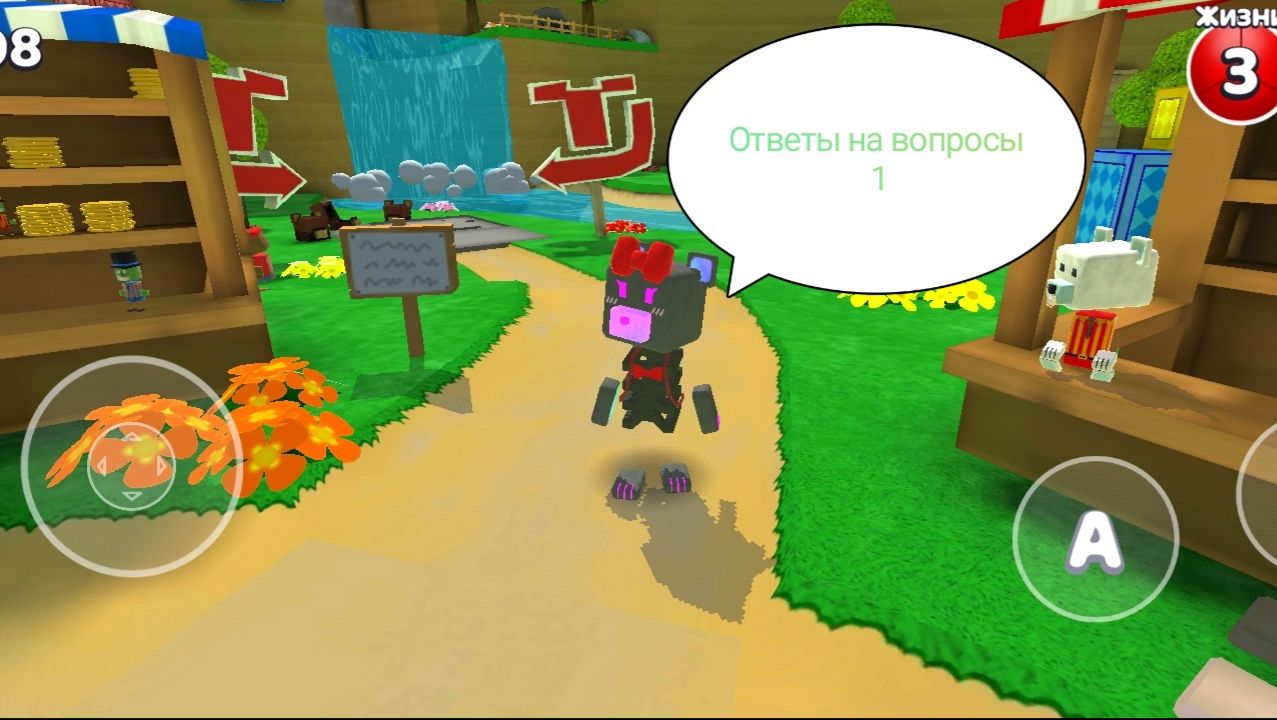 Ответы на вопросы 1