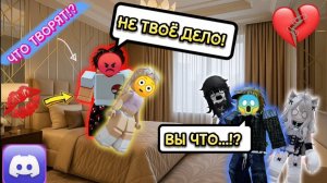 💔ЛУЧШИЙ ДРУГ ИЛИ ЛЮБОВЬ Я СДЕЛАЛ ВЫБОР...😞 #роблоксистория #роблокс