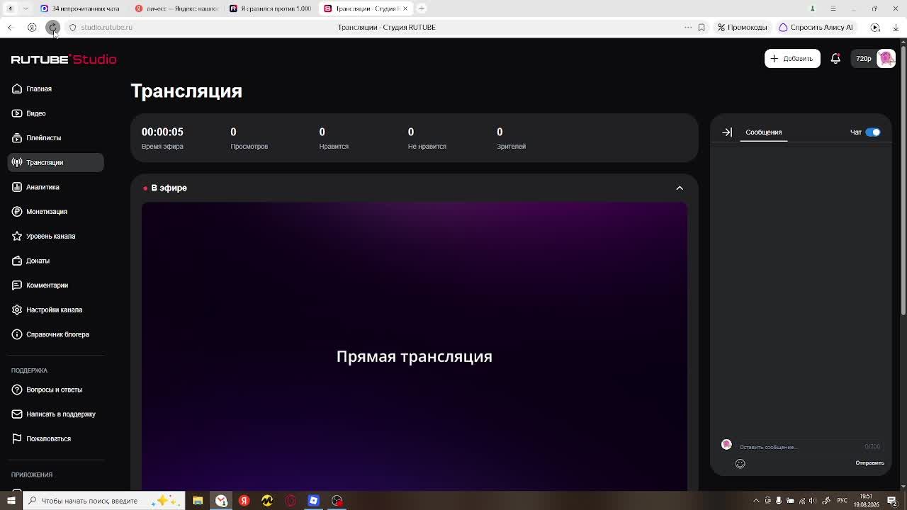 Стрим в Честь Празднование Др