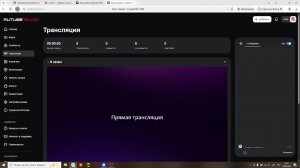 Стрим в Честь Празднование Др