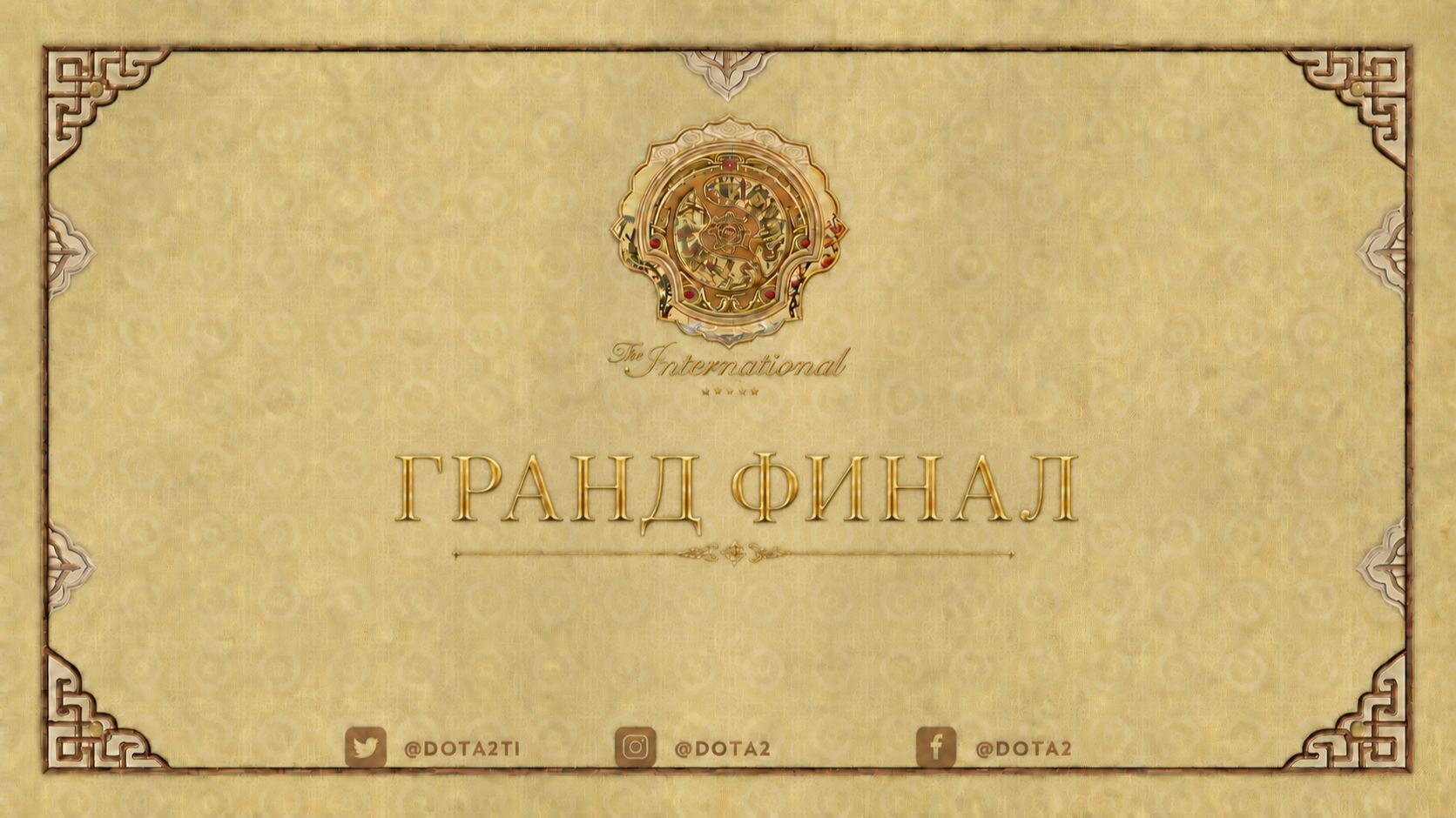 23.08.2026 | 5:00 | Dota 2 | Team Vision Vs Team Spirit | Гранд финал | The International 2026