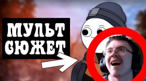 METRO EXODUS -МУЛЬТ СЮЖЕТ #1 | Реакция ✔