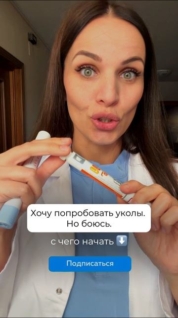 Читай описание ⬇️