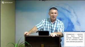 18.08.26 Откровение — притягивающая Сила, перед которой ничто не устоит.