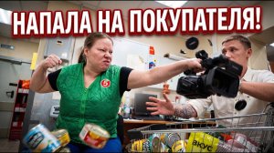 ОНА НЕ ЗНАЛА, НА КОГО НАПАЛА! Продавщица ВЫБИЛА КАМЕРУ ИЗ РУК и ЖЕСТКО ПОЖАЛЕЛA