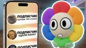 *ПРОЙДИ 100 ЭТАЖЕЙ* Выполняю Задания Подписчиков! 😱🤯