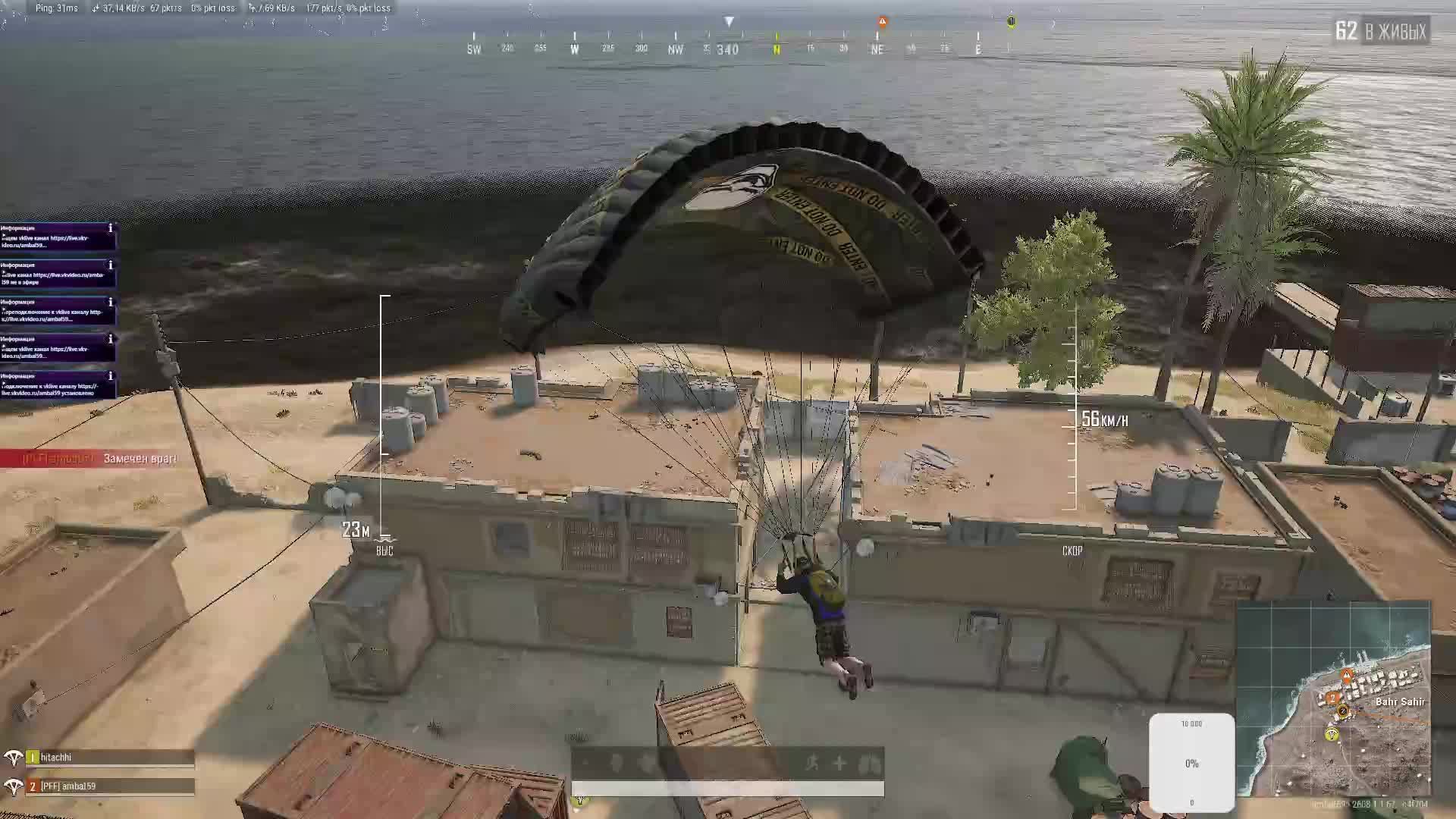 PubgBattlegrounds MatchmaKing #19