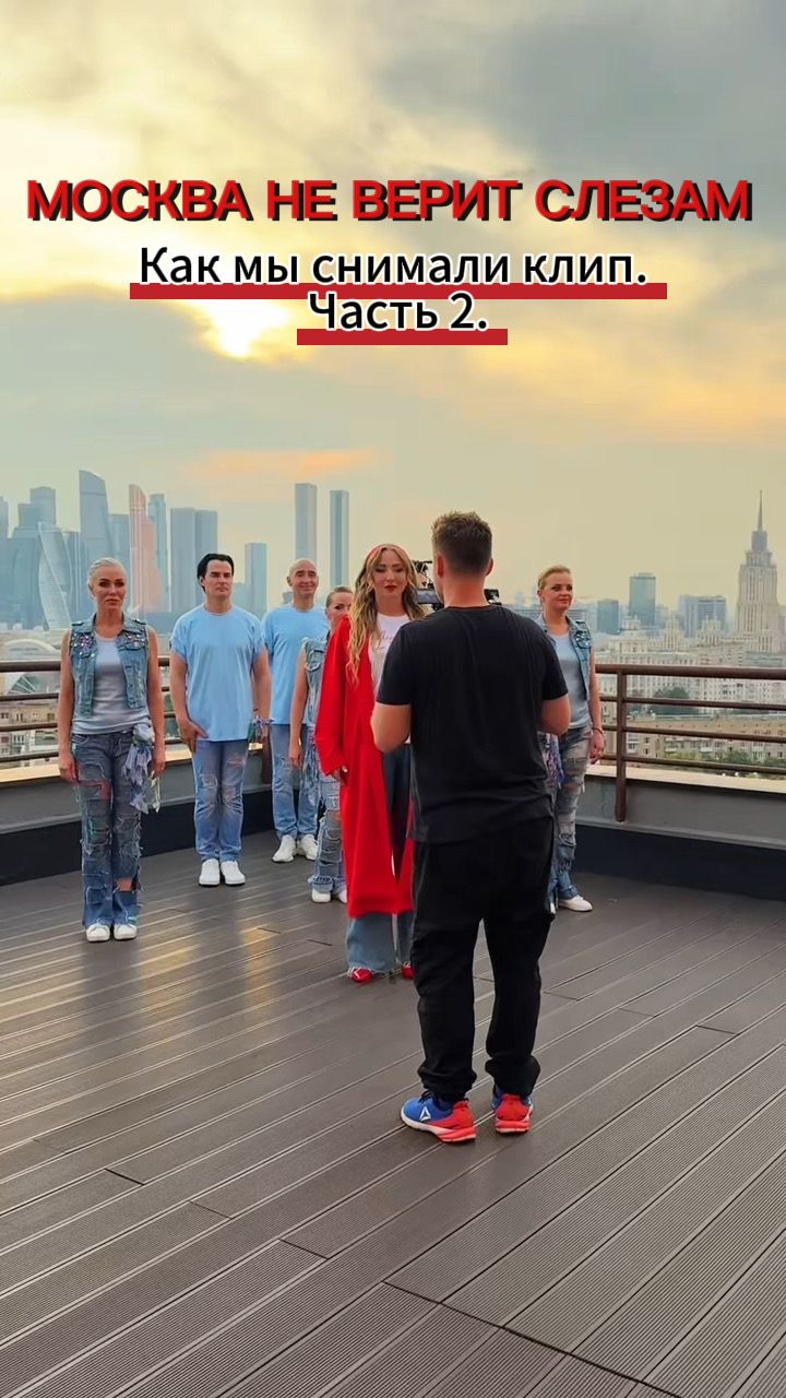 Часть 2: Бэкстейдж со съемок клипа «Москва не верит слезам». #нинафокина #ninafokina #music #shorts