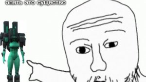 опять v1 против женщины