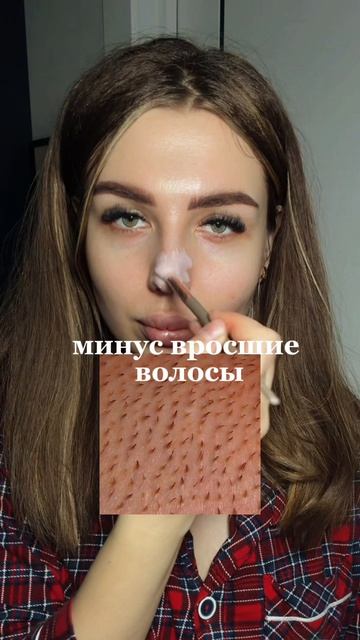 Минусы энзимной пудры, о которых мало кто говорит 👀 ВБ:683742871
#энзимнаяпудра #уходзакожей #бьюти