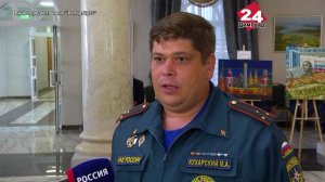 За мужество и самоотверженность