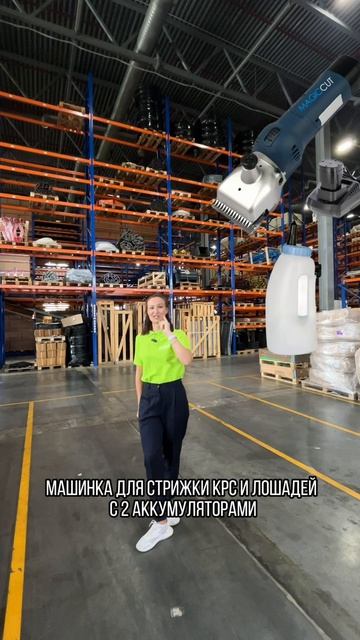 Животноводство в деле!🐮