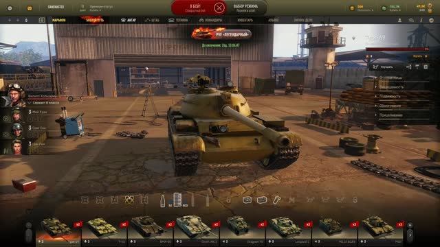 Armored Warfare / «Армированная война» \ ТАНК НА ПРОКАЧКУ \  TYPE 69 - OBT