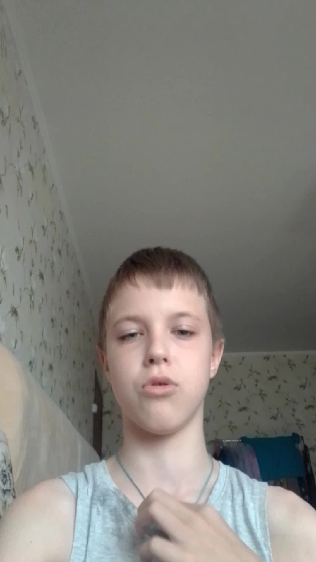 Стрим