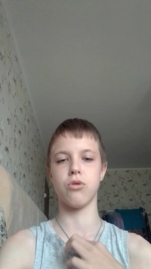 Стрим