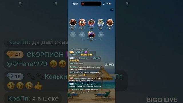 Бунтарка предложила уроду кв бесплатно, урод отказался,  хотя просил бабки на кв 19.08.2026