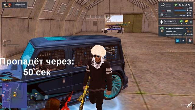 Grand Theft Auto San Andreas 2026.08.19 - 00.49.46.01