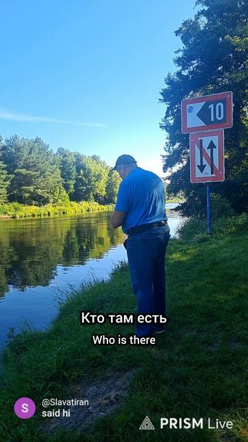 бычек на спинниг