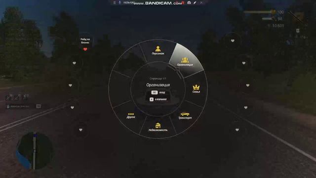Bandicam 2026-08-18 18-40-25-091_trimmed