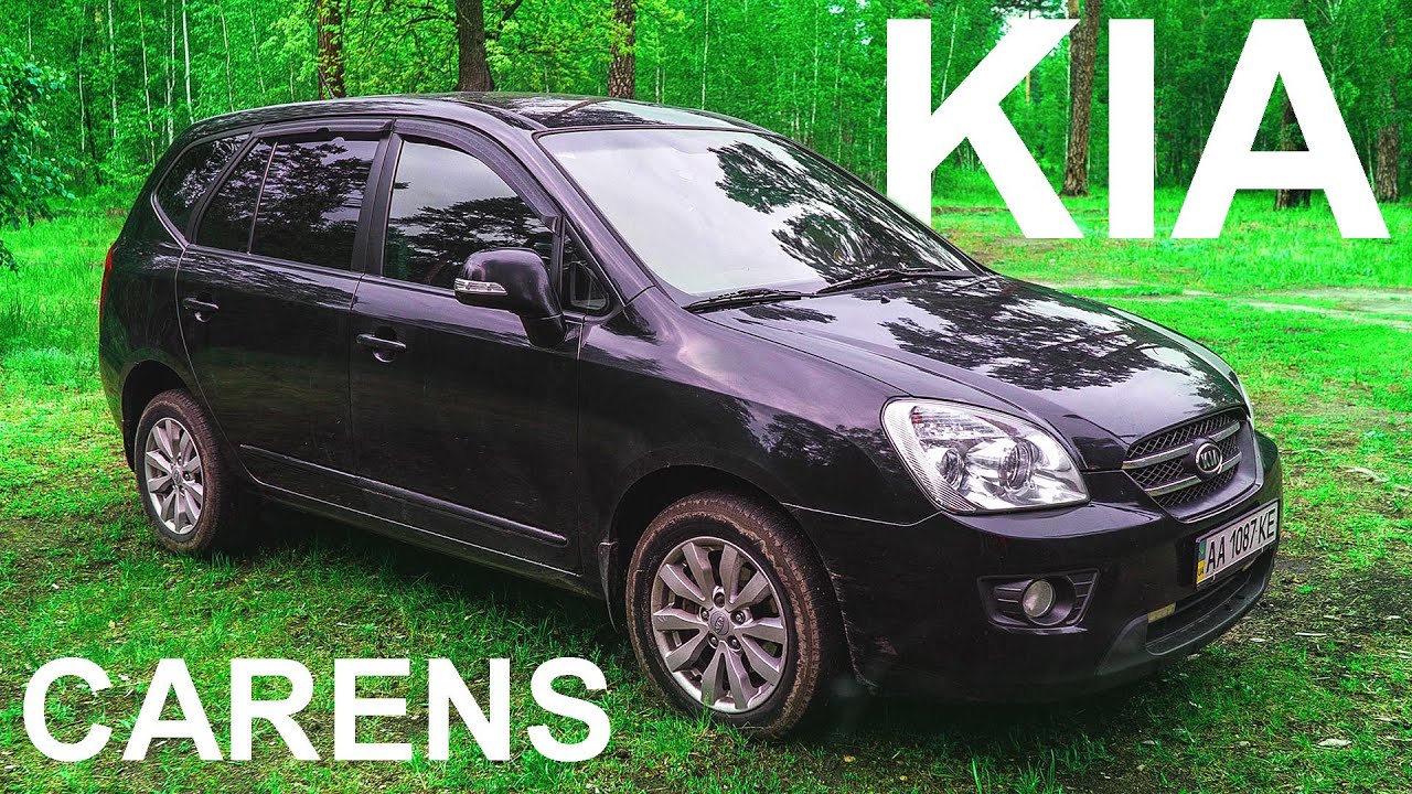 Тест-драйв Kia Carens