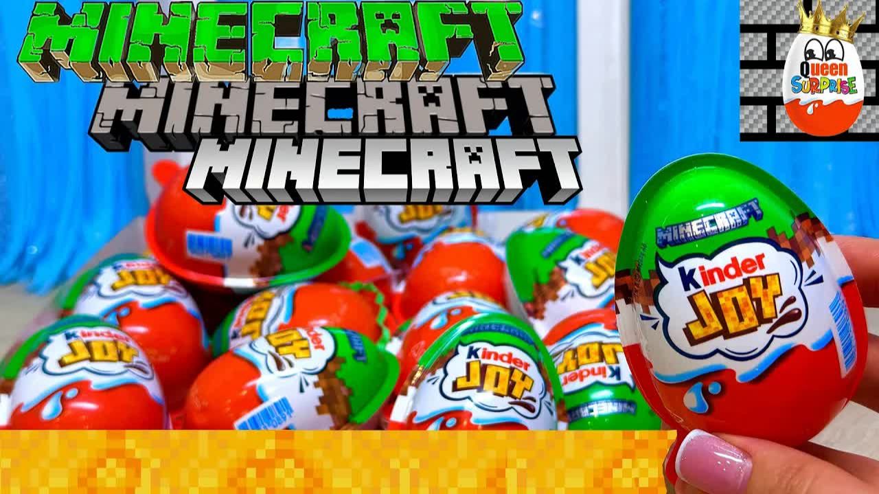 Kinder Joy MINECRAFT 2026!Распаковка,которая пошла не по плану…🧨Киндер Майнкрафт