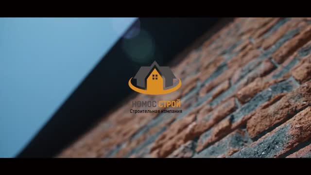 НОМОС-СТРОЙ. Добро пожаловать!