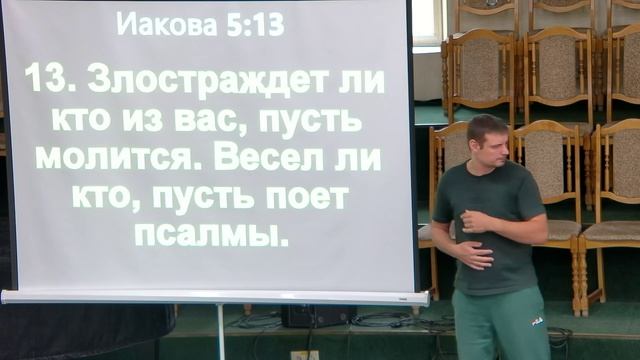 20260816 - Тема: Терпение