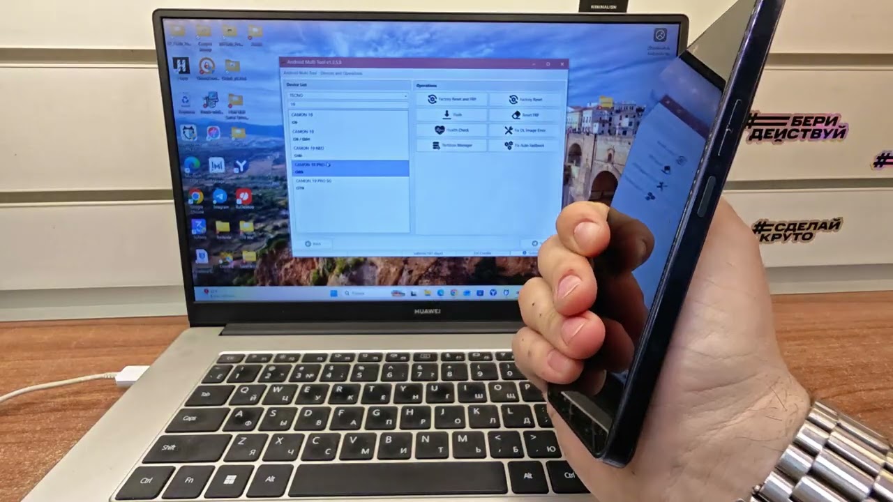 🔥 TECNO Camon 19 Pro CI8N / Восстановление телефона / FIX AUTO FASTBOOT / AMT / ValeriUs 🤝