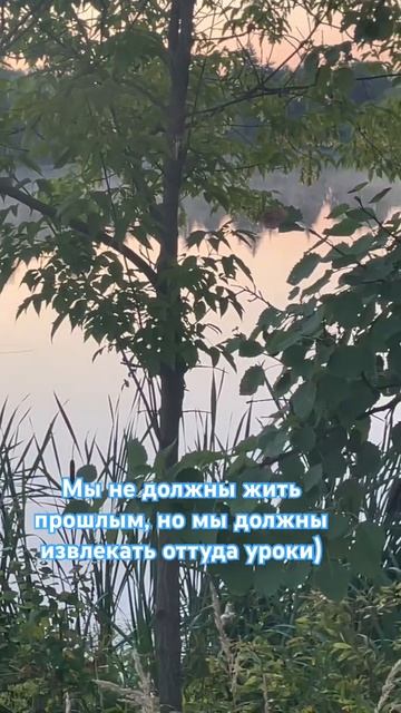 Уроки
