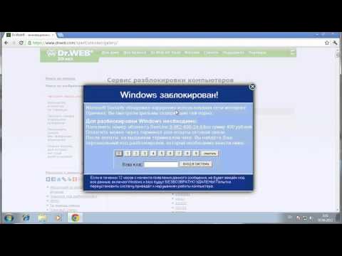 Как удалить баннер с рабочего стола Windows